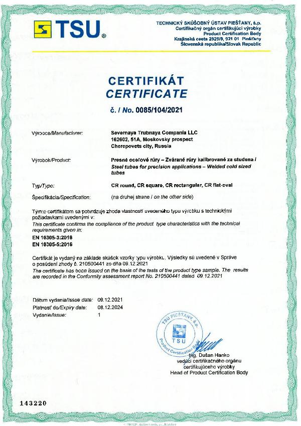 СЕРТИФИКАТ EN 0085/104/2021 - 1